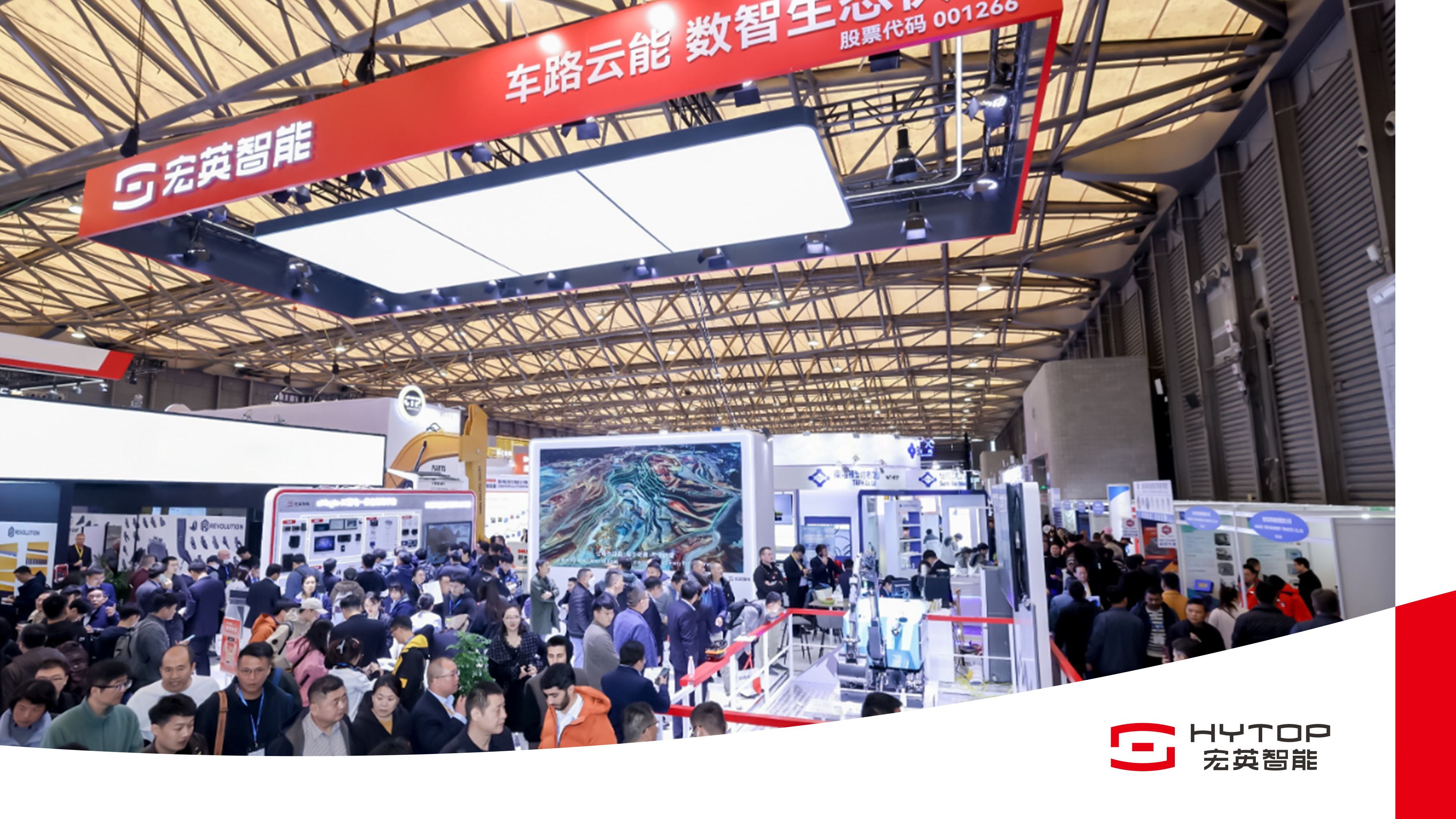 数智领航 电驱未来 bauma CHINA 2024乐鱼电竞智能耀目登场！